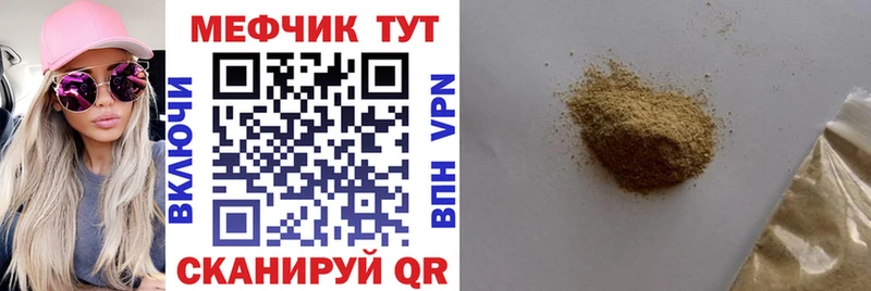 Купить наркоту Елизаветинская ТГК  Меф мяу мяу  Кокаин  ГАШИШ  Каннабис 