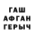 Кетамин VHQ Tamar Eradze