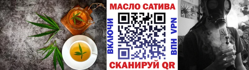 Печенье с ТГК конопля  Елизаветинская 