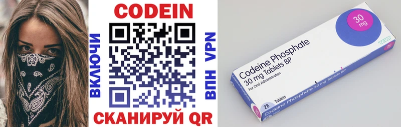 дарк нет как зайти  Елизаветинская  Кодеиновый сироп Lean напиток Lean (лин) 