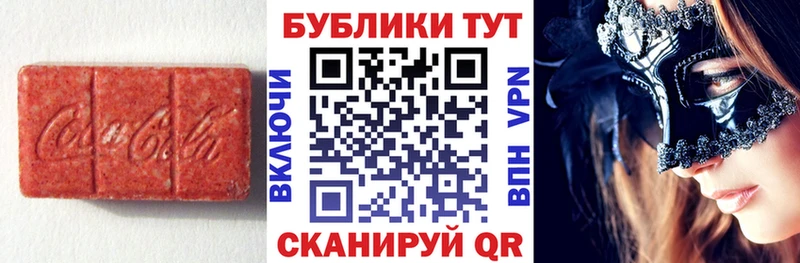 ЭКСТАЗИ диски  hydra сайт  Елизаветинская 