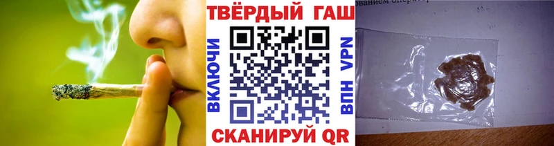 ГАШИШ VHQ  Елизаветинская 