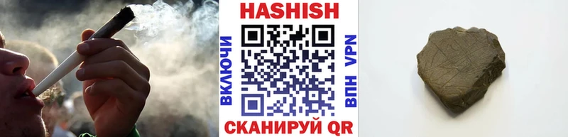 ГАШИШ Premium Елизаветинская