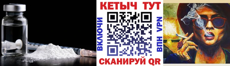 КЕТАМИН VHQ  Елизаветинская 