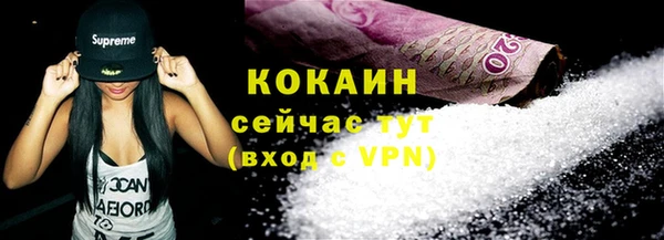 амф Лихославль