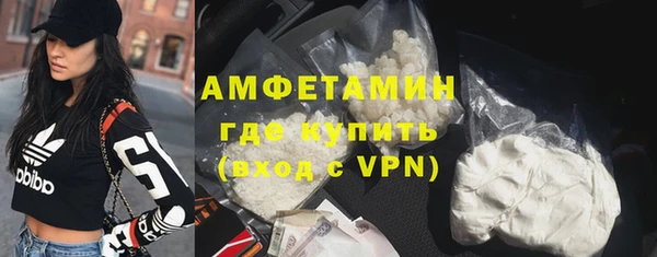 альфа пвп VHQ Домодедово
