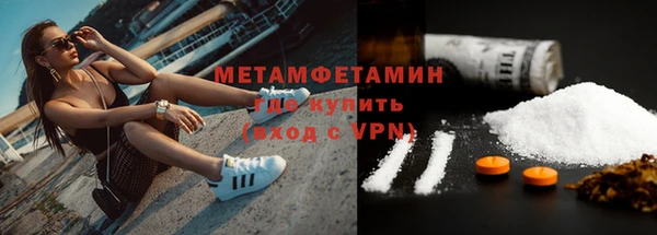 спиды Лабытнанги