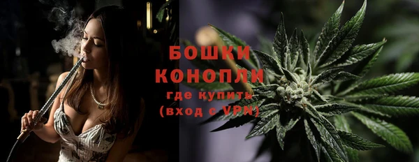 бошки Лиски