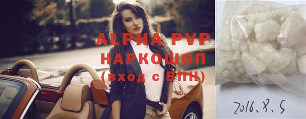бошки Лиски
