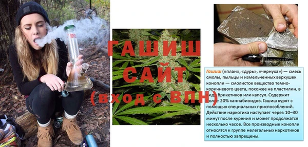 бошки Лиски