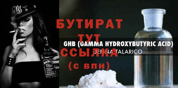 дживик Липки