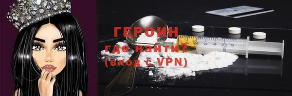 бошки Лиски