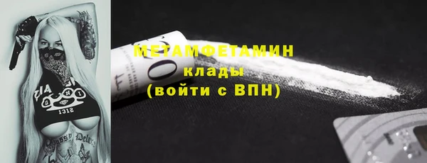 бошки Лиски