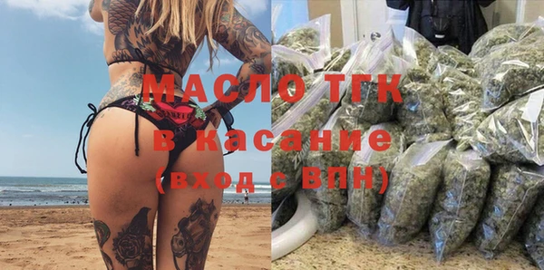 бошки Лиски