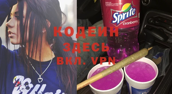 трава Одинцово