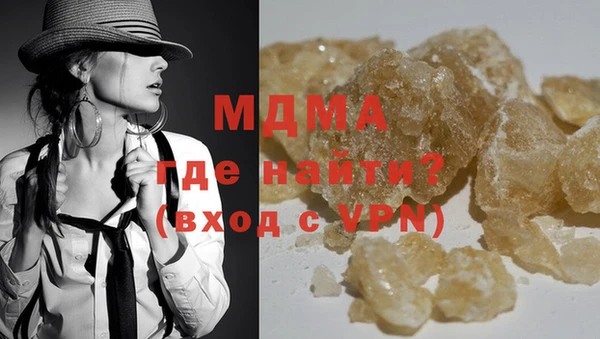 бошки Лиски