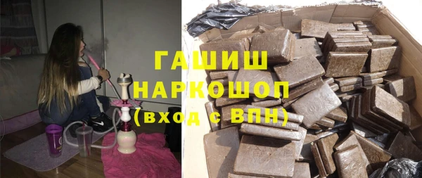 альфа пвп VHQ Домодедово