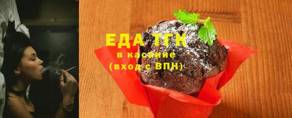 трава Одинцово