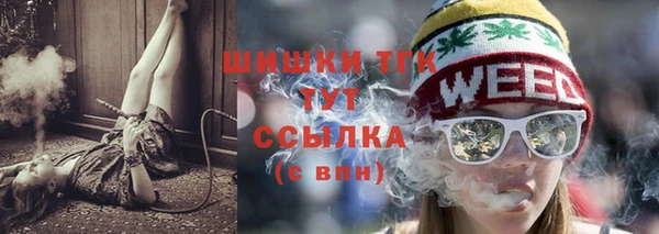 бошки Лиски