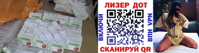 где продают   Елизаветинская  ЛСД экстази кислота 