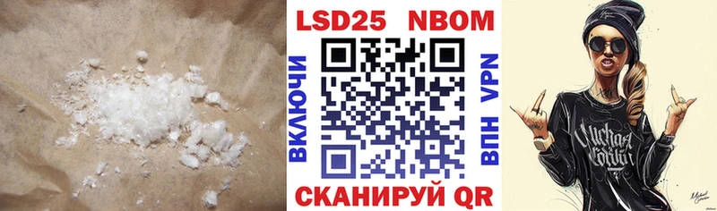 LSD-25 экстази кислота Елизаветинская