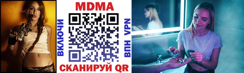 МДМА Molly Елизаветинская
