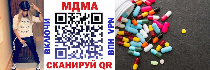 MDMA кристаллы  Елизаветинская 