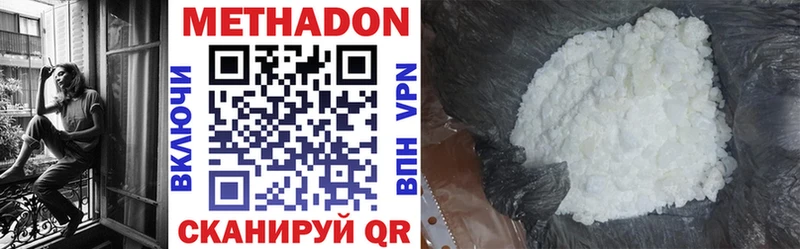 shop наркотические препараты  Елизаветинская  МЕТАДОН methadone  как найти  