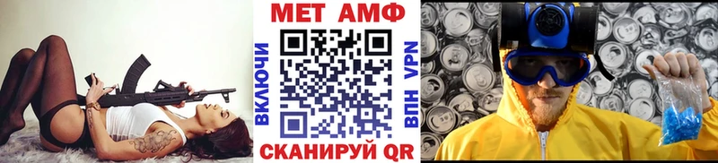 купить закладку  Елизаветинская  МЕТАМФЕТАМИН Methamphetamine 