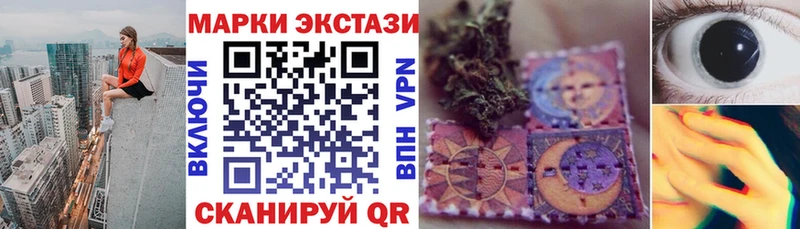 ссылка на мегу как зайти  Елизаветинская  Марки 25I-NBOMe 1,8мг 
